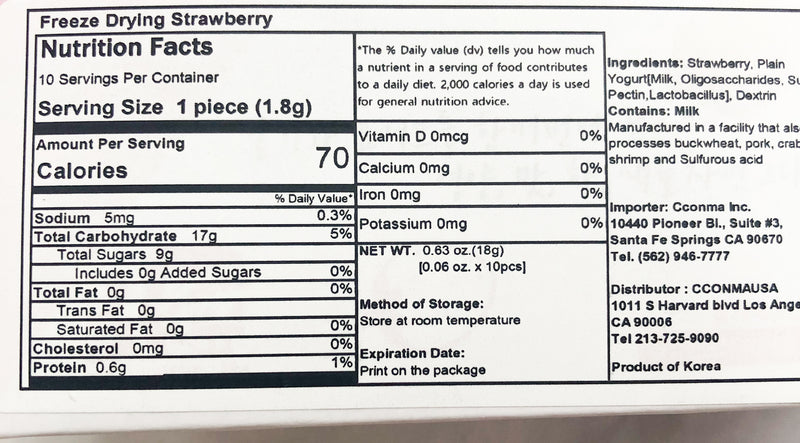 Sanmaeul Yogurt Strawberry Cube 1.8g (10 Packs per Box)