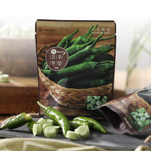 Freeze Dried Minced Chili Pepper 20g