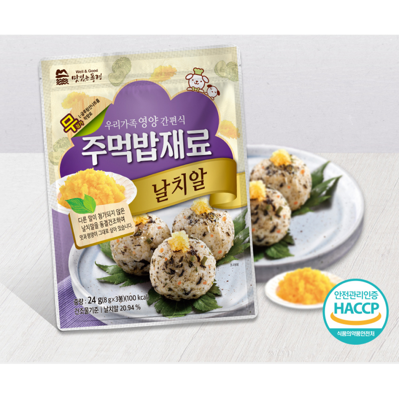 WELL & GOOD Natural Rice Seasoning Flakes 24g (8g x 3 packs) (5 different flavors)
