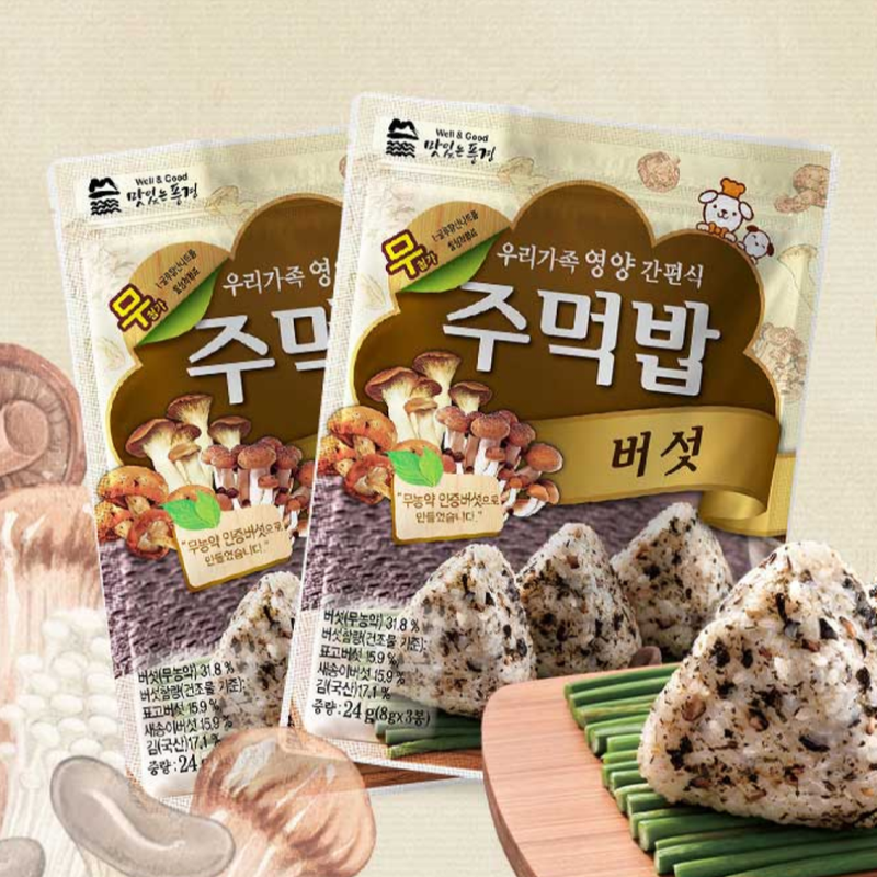 WELL & GOOD Natural Rice Seasoning Flakes 24g (8g x 3 packs) (5 different flavors)