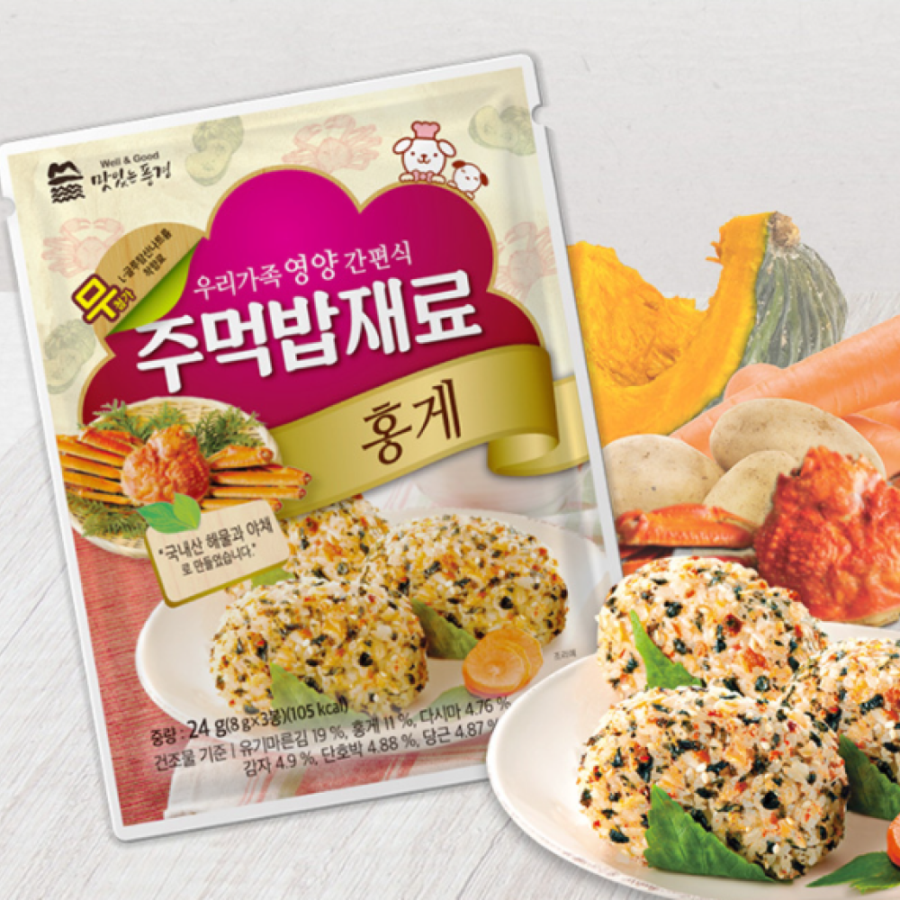 WELL & GOOD Natural Rice Seasoning Flakes 24g (8g x 3 packs) (5 different flavors)