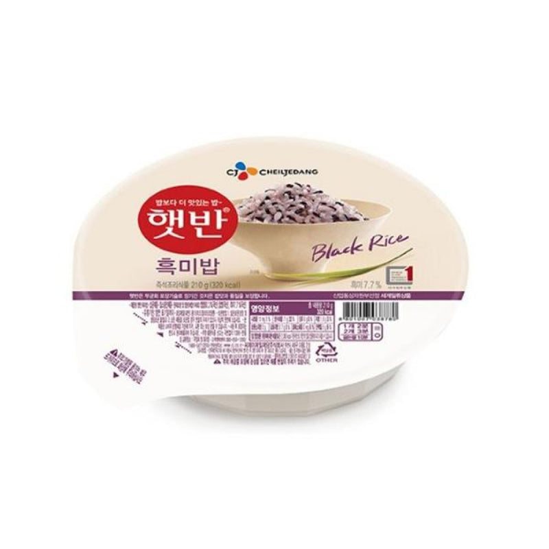CJ Foods Cooked Black Rice Multipack (12 Bowls per Box) Limit One Per Order