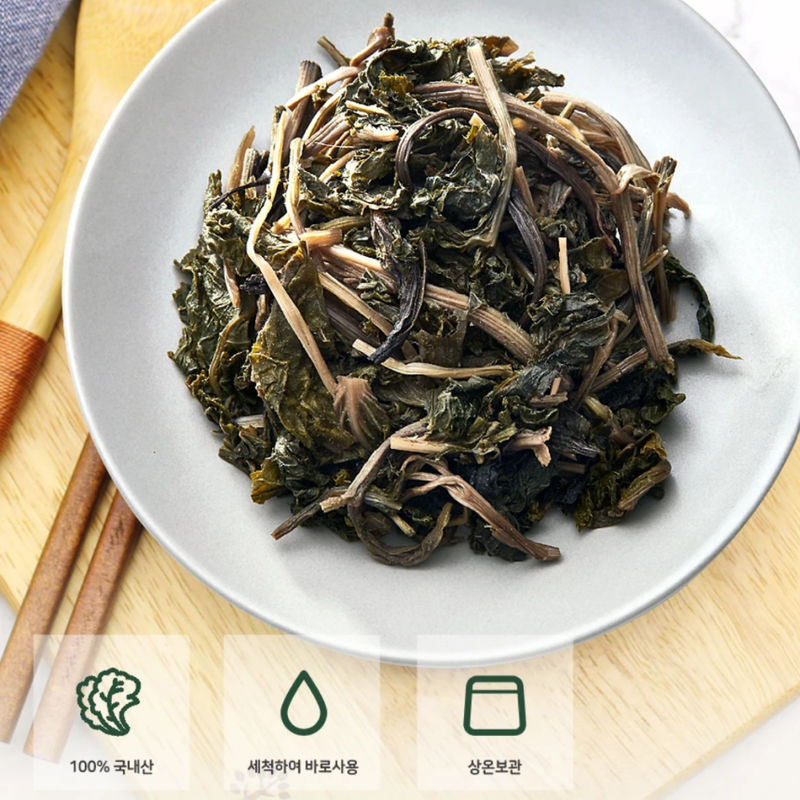 Boiled Dried Thistle (Gondre) 300g x 2 bags