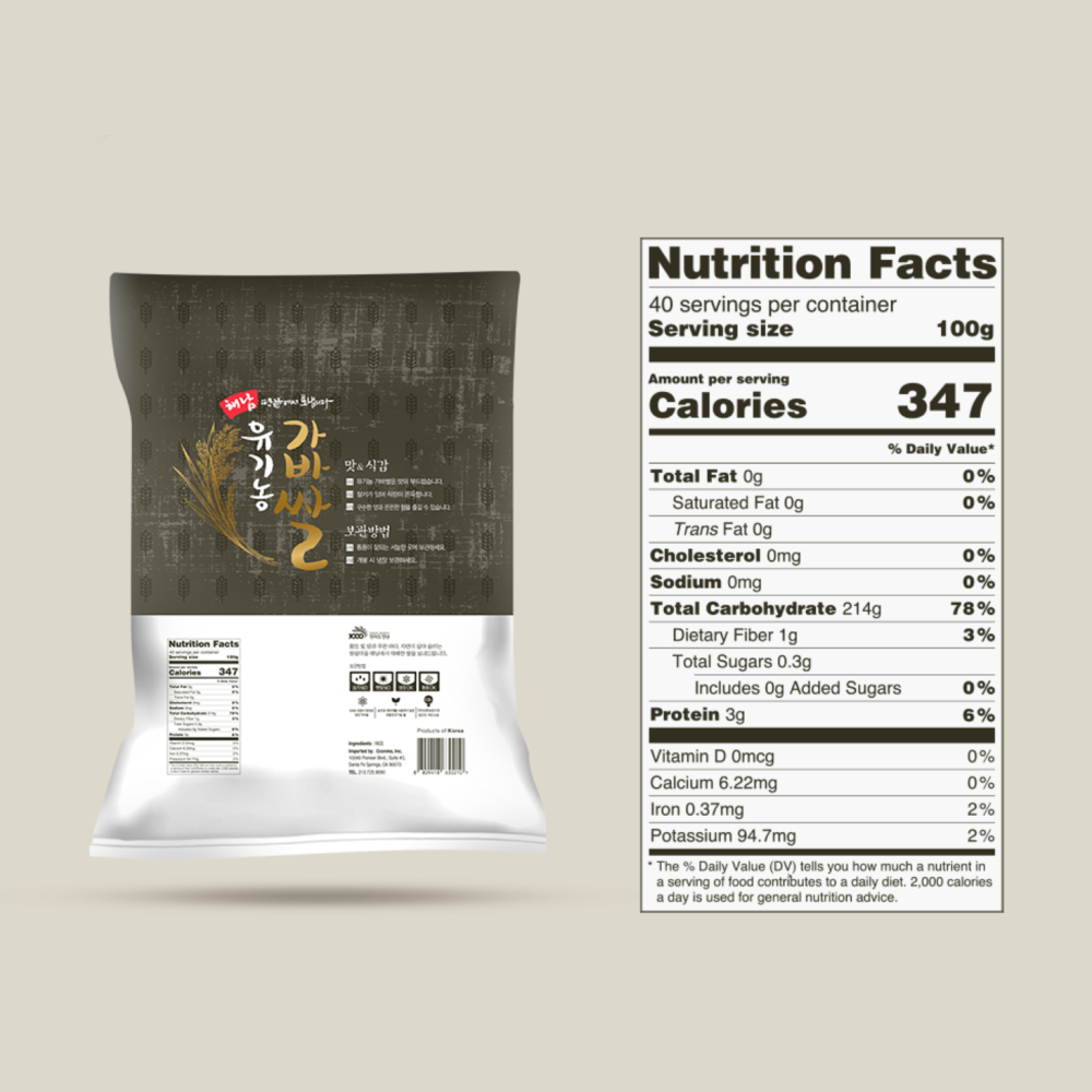 [SEPARATE FREE SHIPPING] Haenam Organic GABA White Rice 4kg x 4 bags (Milled Date:  08/21/2024) )