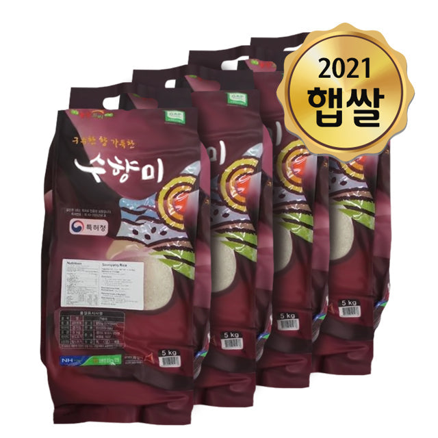 [SEPARATE FREE SHIPPING] Su-Hyangmi White Rice 5kg (Keep refrigerated) 5kg x 4 bags Milled Date: 07/ 04/ 2022