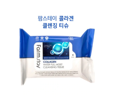 Farmstay Snail Repair Cream 100ml + Free Collagen Cleansing Tissue