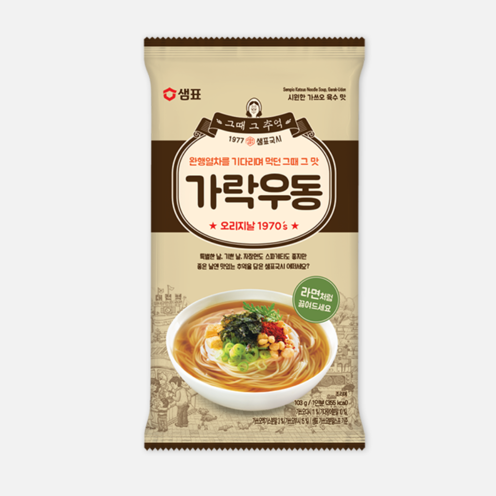 Sempio Katsuo Noodle Soup (Garak-Udon) 103g