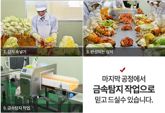 [PRE-ORDER] Pyeongchang Kotsooni Young Radish (Yeolmu) Kimchi (3kg) + White Kimchi with Pumpkin (2kg)