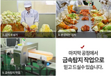 [PRE-ORDER] Pyeongchang Kotsooni Ponytail Radish Kimchi (3kg) + Mustard Leaf Kimchi (2kg)