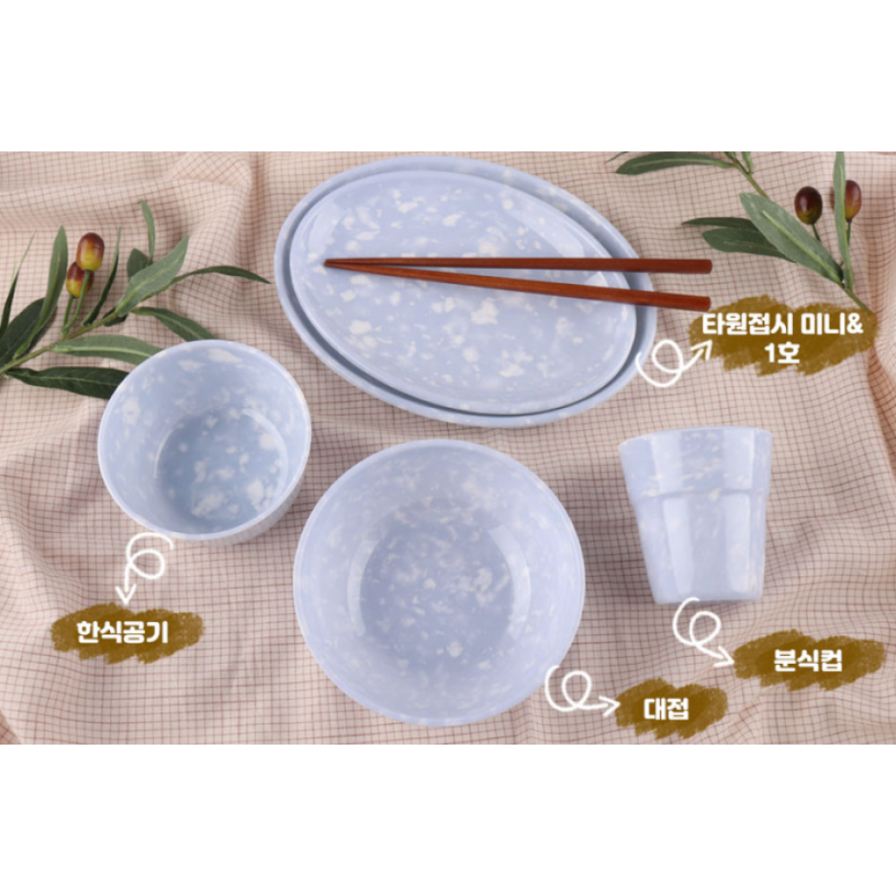 Korean Retro Melamine 19-Piece Full Dining Set (Color Options: Green, Brown, Blue)