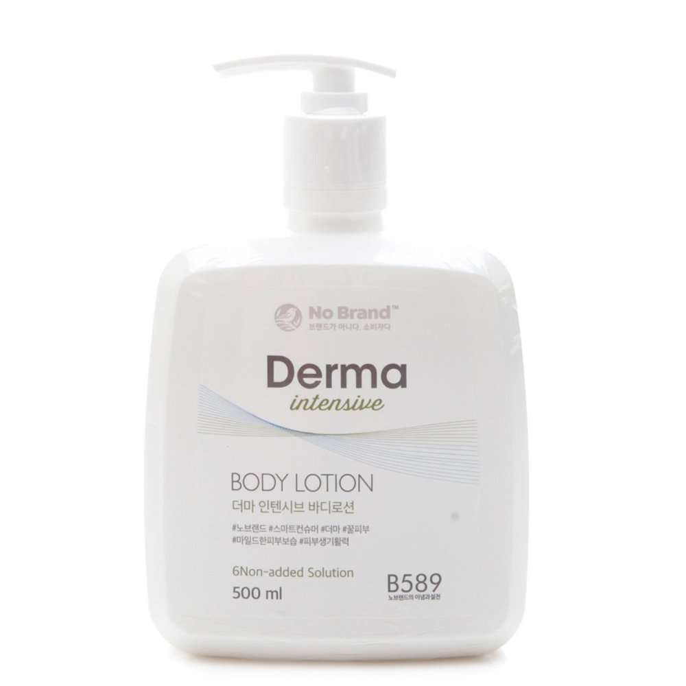 No Brand Body Lotion 500ml