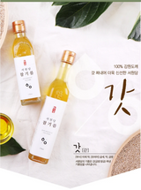 [CLEARANCE SALE] Seowon-Dang Oil 3-Set (Sesame Oil 170ml + Perilla Oil 170ml + Pure Perilla Oil 170ml) (Expiration Date: 7/1/2021)