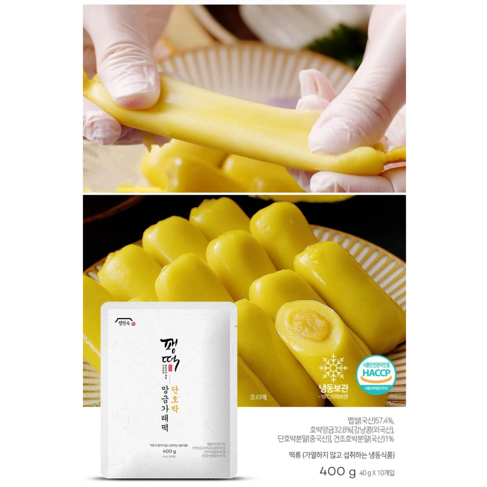 [SEPARATE FREE SHIPPING] *EXCLUSIVE* Paeng Tteok Korean Rice Cake Set (7 different types)
