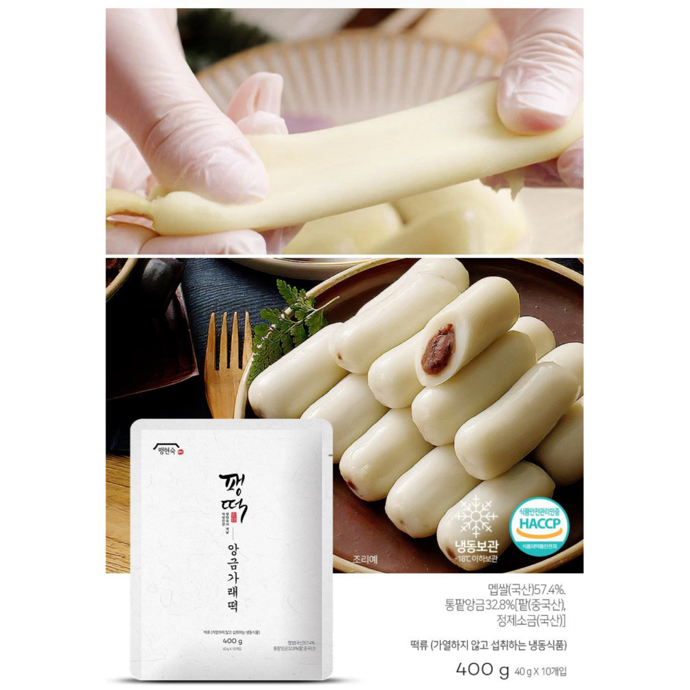 [SEPARATE FREE SHIPPING] *EXCLUSIVE* Paeng Tteok Korean Rice Cake Set (7 different types)