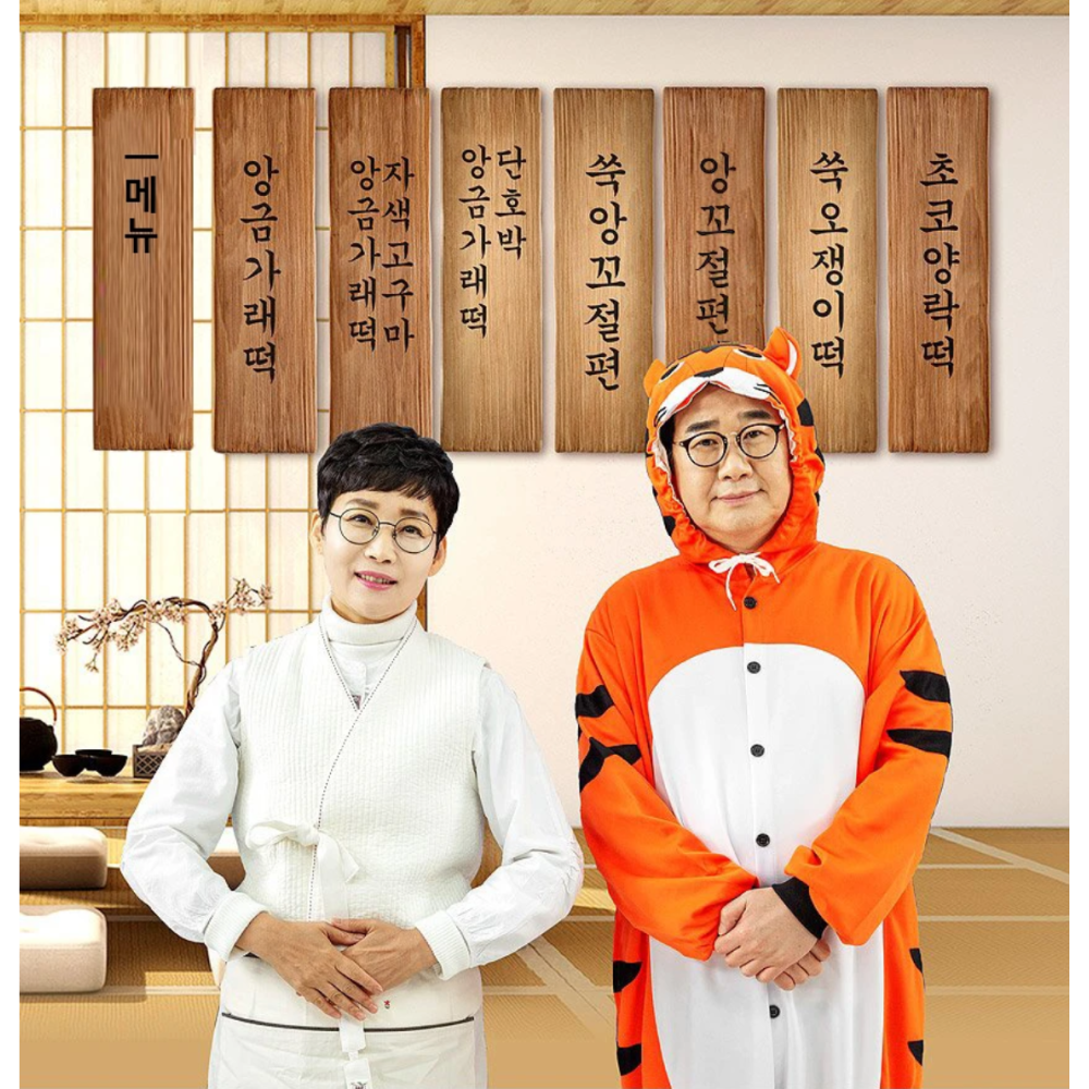 [SEPARATE FREE SHIPPING] *EXCLUSIVE* Paeng Tteok Korean Rice Cake Set (7 different types)