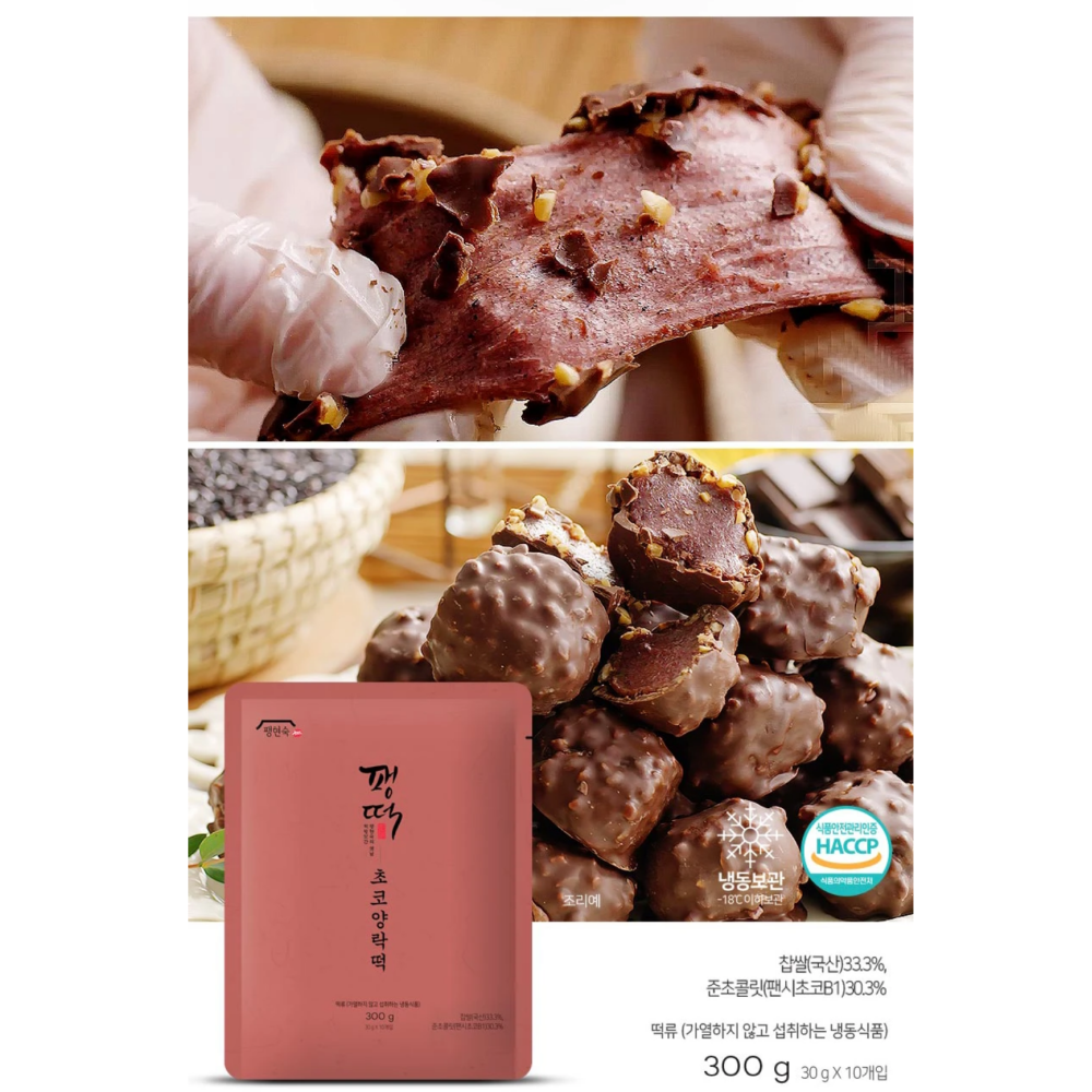 [SEPARATE FREE SHIPPING] *EXCLUSIVE* Paeng Tteok Korean Rice Cake Set (7 different types)