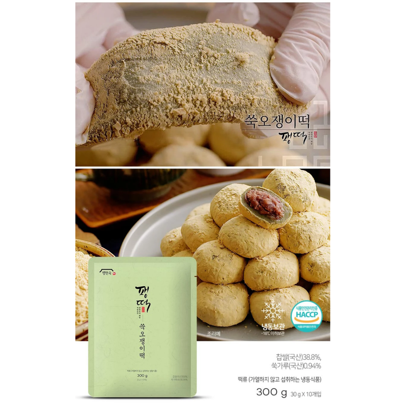 [MILLS EXPRESS] Paeng Tteok Mugwort Ojaengeetteok with Red Bean Paste 300g
