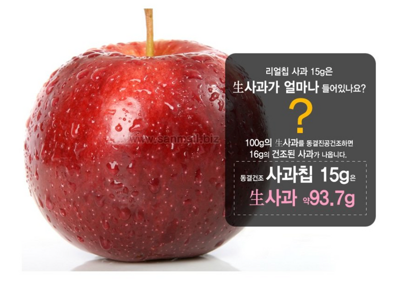 Seoul Mills presents the 100% Natural Freeze-Dried Apple Chips from Sanmaeul. 