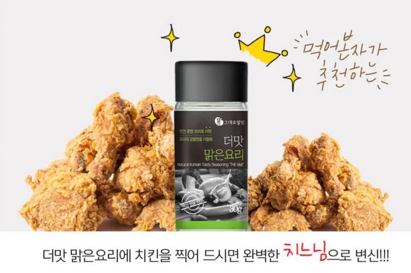 100% Natural Korean Mixed Seasoning 30g