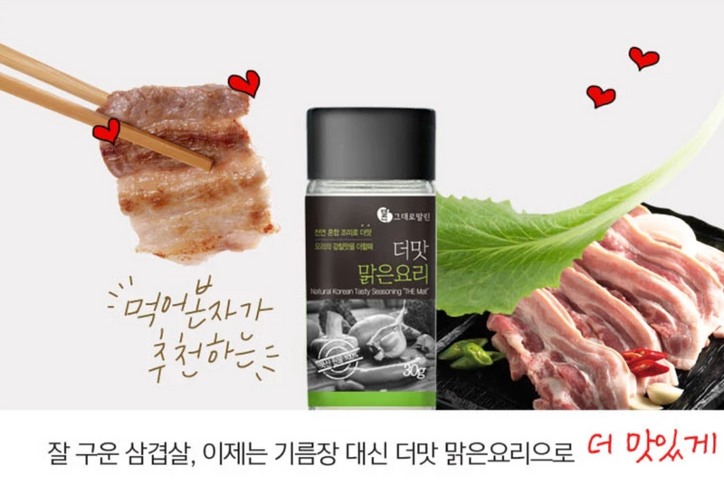 100% Natural Korean Mixed Seasoning 30g