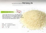 Changnyeong Rice 4kg 1 Pack (Limited to 2 packets Per Order) (Refrigerated Storage) (Date: 03/06/2020)