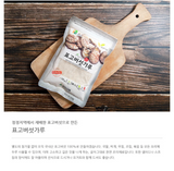 Gangwondo Shiitake Mushroom Powder 100g