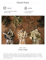 Gangwondo Shiitake Mushroom Powder 100g