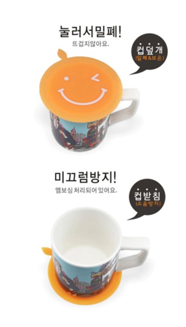 Moracc Silicone Smile Coasters (Available in Pink/Orange/Green/Blue)