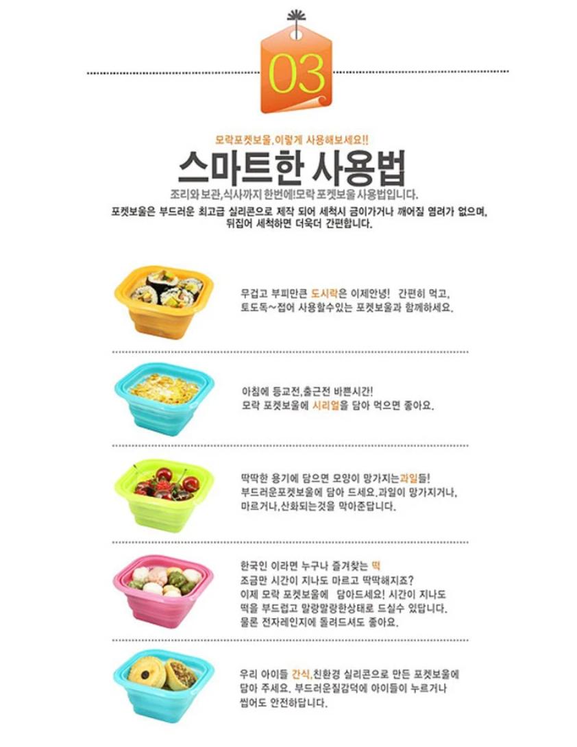 Moracc Pocket Bowl Silicone Container (Available in Pink/Orange/Green/Blue)