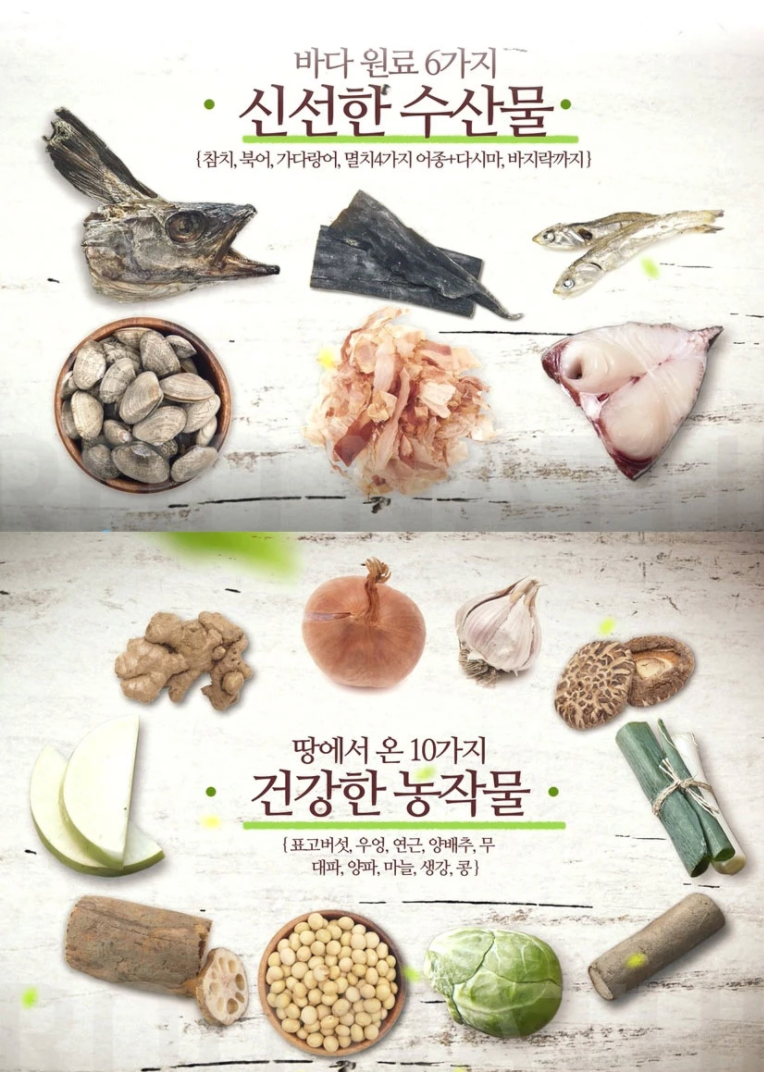 Freeze-Dried Natural Grain Seasoning Tablets 90g (30 Servings) ingredient list at Seoul Mills.