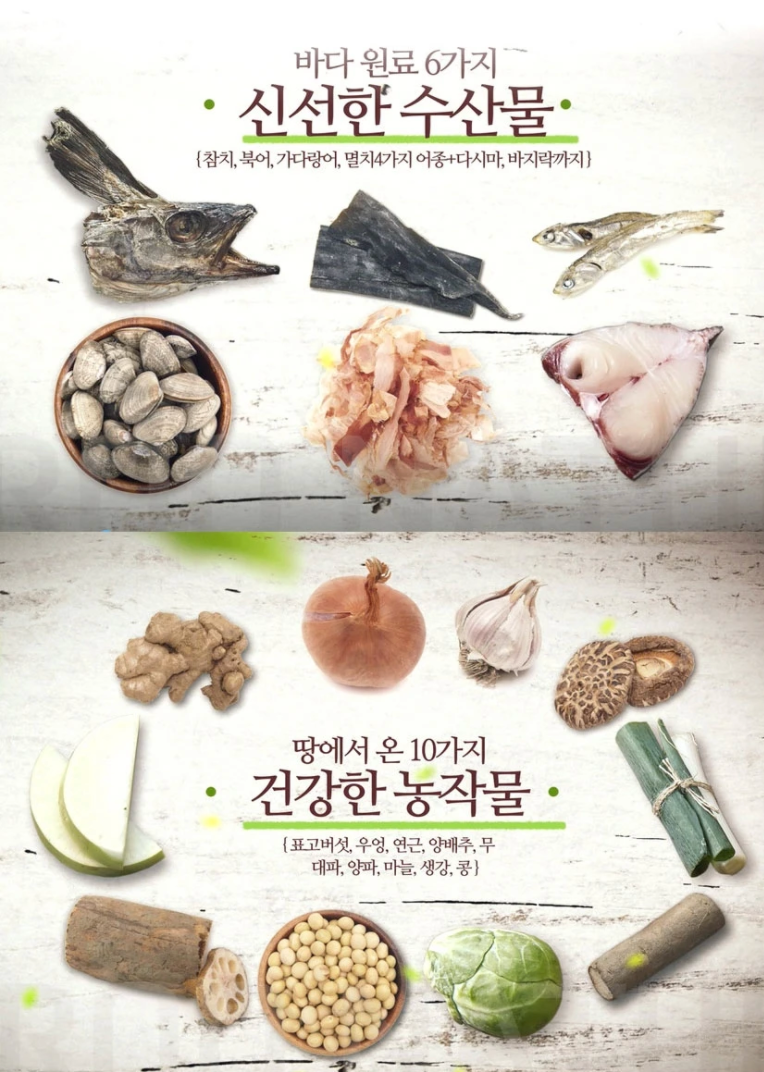Try cooking with the Freeze-Dried Natural Grain Seasoning Tablets 90g at Seoul Mills.