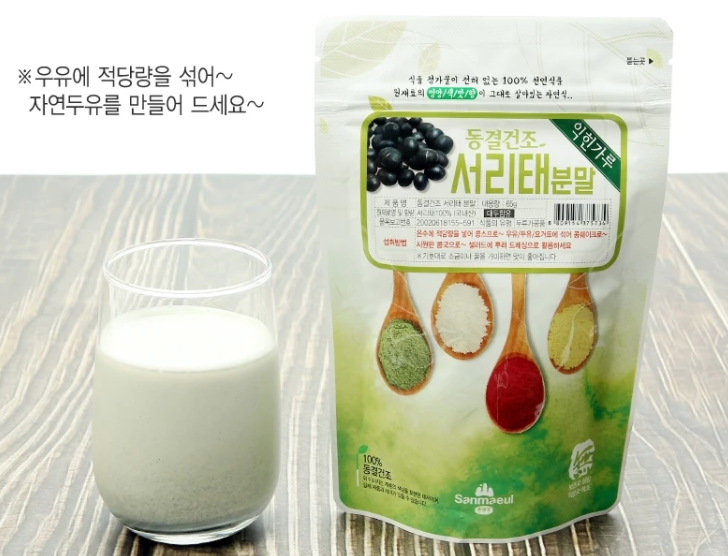 Try mixing the Freeze-Dried Korean Black Soybean Powder 65g at Seoul Mills with milk.