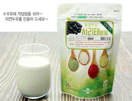 Try mixing the Freeze-Dried Korean Black Soybean Powder 65g at Seoul Mills with milk.