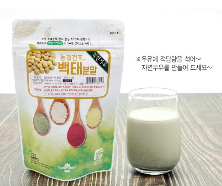 Seoul Mills presents the Freeze-dried Korean Soybean Powder (Baektae) 70g.