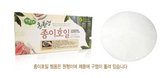 The Natural Eco-Friendly Steam Paper Foil (20 Sheets)