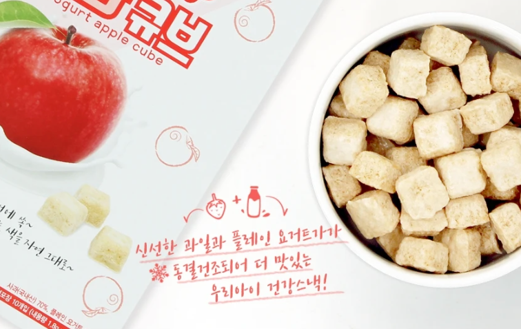 Sanmaeul Yogurt Apple Cube 1.8g (10 Packs per Box)