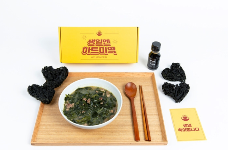 Birthday Heart Shaped Seaweed Soup Set