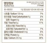 [CLEARANCE SALE] Cconma Black Bean Soy Milk 190 ml (16 Packs per Box) Limit 4 boxes per order Exp. Date: 10/24/2021