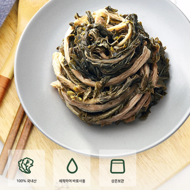 Boiled Dried Radish Leaves 300g x 2 bags Per Order