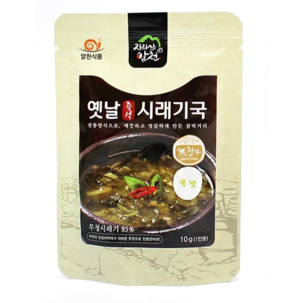 Instant Radish Greens Soup (Siraegi) with Mugwort 10g x 3 Bags
