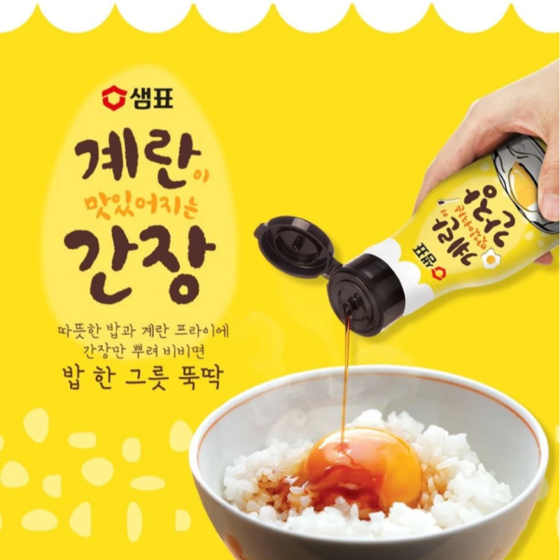 Sempio Soy Sauce for Egg Dishes 200ml