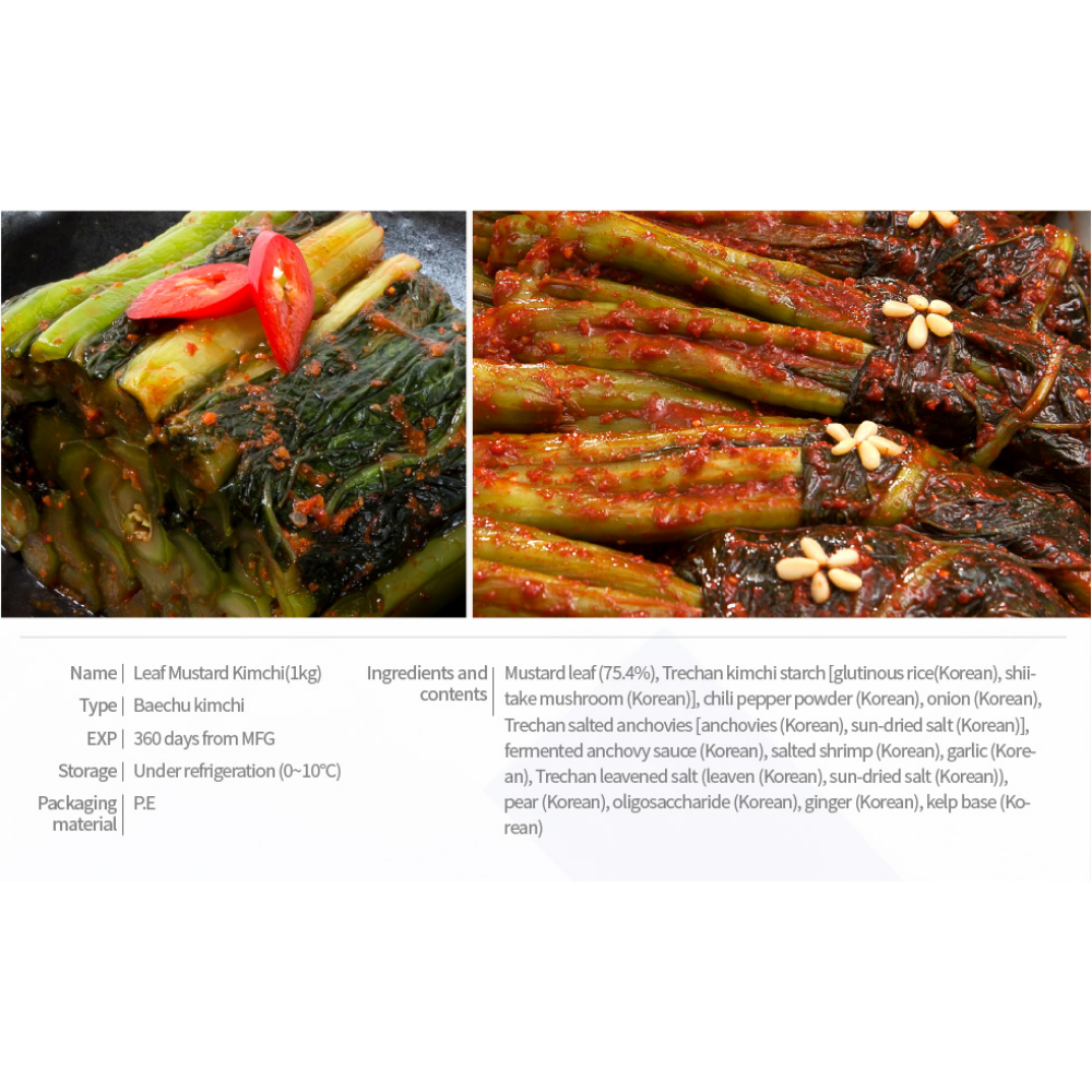 [PRE-ORDER] TRECHAN Whole Napa Cabbage Kimchi 3kg + TRECHAN Leaf Mustard (Gat Kimchi) 2kg
