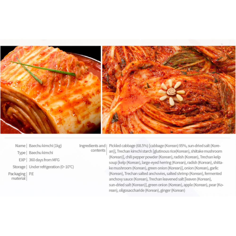 [PRE-ORDER] TRECHAN Whole Napa Cabbage Kimchi 3kg + TRECHAN Leaf Mustard (Gat Kimchi) 2kg