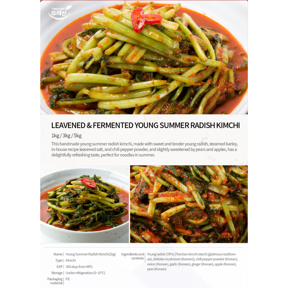 [PRE-ORDER] TRECHAN Whole Napa Cabbage Kimchi 3kg + Young Summer Radish (Yeolmu) Kimchi 2kg