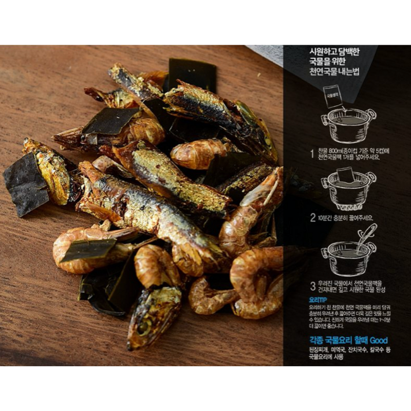 Korean Soup Base Broth Packets - Smooth & Refreshing 120g (20g x 6 Pack)