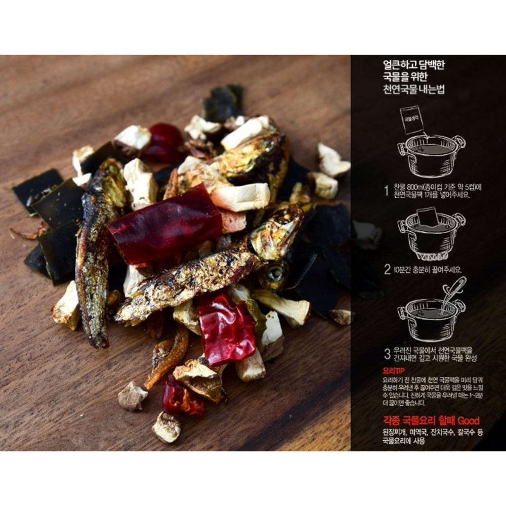 Korean Soup Base Broth Packets - Hot & Spicy 120g (20g x 6 Pack)