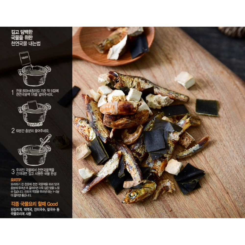 Korean Soup Base Broth Packets - Deep & Rich 120g (20g x 6 Pack)