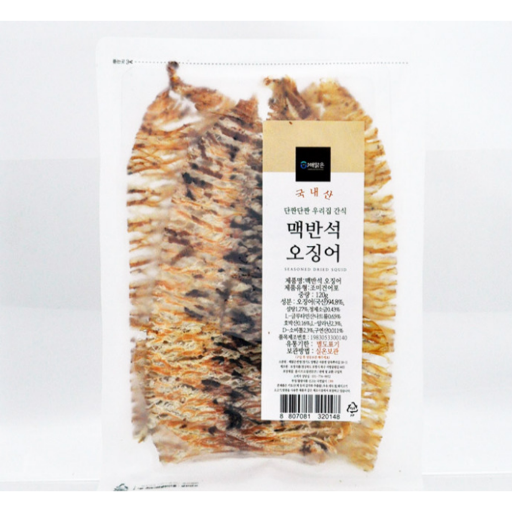 Haemalgeun Stone-plate Grilled Dried Squid 120g