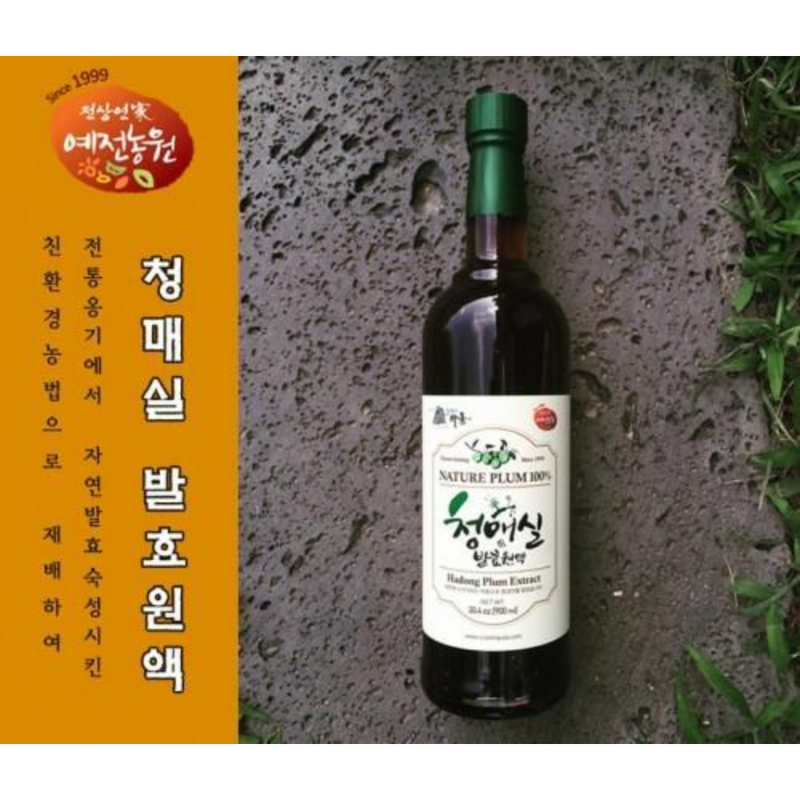 Premium Hadong Korean Green Plum Extract 900ml (Aged 3 Years) (Limited to 2 per Order)