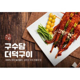 [SEPARATE FREE SHIPPING] Seasoned Korean Bonnet Bellflower Root (130g x 5 Packs) and Seasoned Dried Pollock Set (200g x 5 Packs)